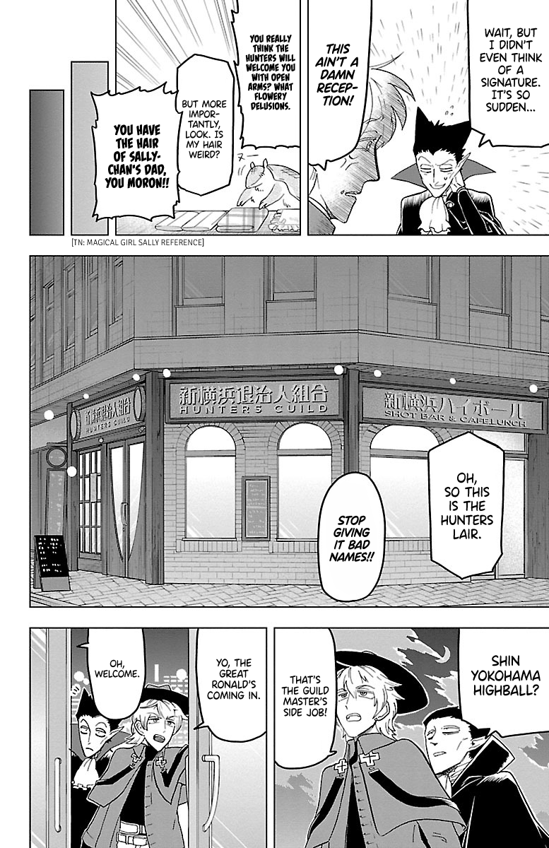 Kyuuketsuki Sugu Shinu Chapter 9 2